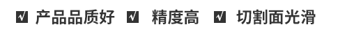 廠家直銷(xiāo)、按需定制、價(jià)格優(yōu)惠
